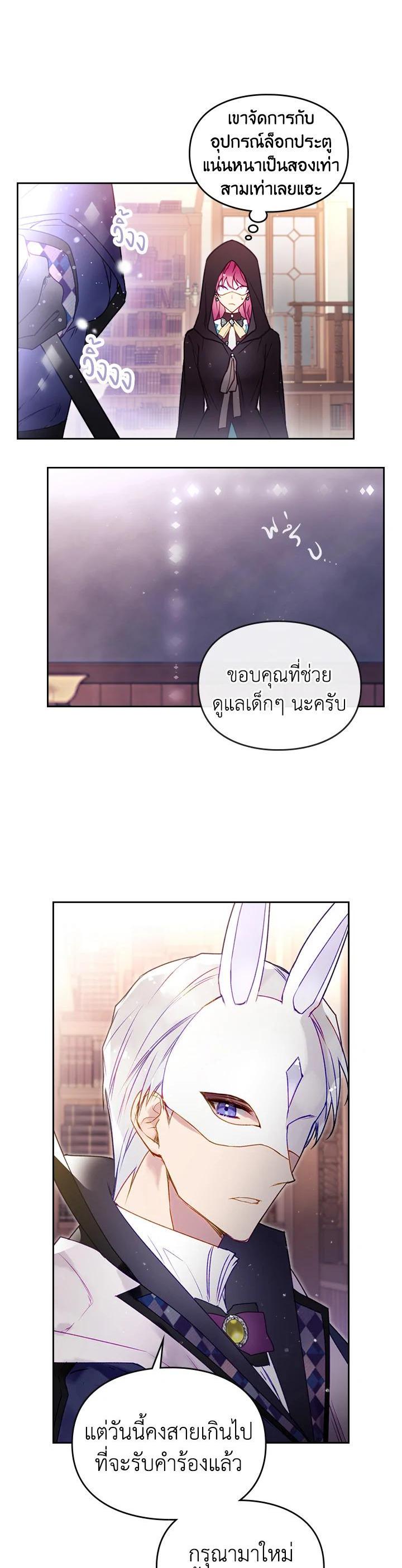 Manga-lc-com อ่านมังงะ อ่านการ์ตูน ออนไลน์ ฟรี Death Is The Only Ending For The Villainess ตอนที่ 1 2 3 4 5 6 7 8 9 10 11 12 13 14 ฟรี ไม่มีโฆษณา Manga-lc - อ่าน มังงะ อ่าน การ์ตูน ออนไลน์ อ่านมังงะ ฟรี