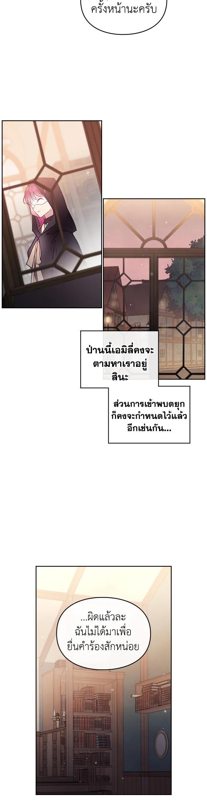 Manga-lc-com อ่านมังงะ อ่านการ์ตูน ออนไลน์ ฟรี Death Is The Only Ending For The Villainess ตอนที่ 1 2 3 4 5 6 7 8 9 10 11 12 13 14 ฟรี ไม่มีโฆษณา Manga-lc - อ่าน มังงะ อ่าน การ์ตูน ออนไลน์ อ่านมังงะ ฟรี