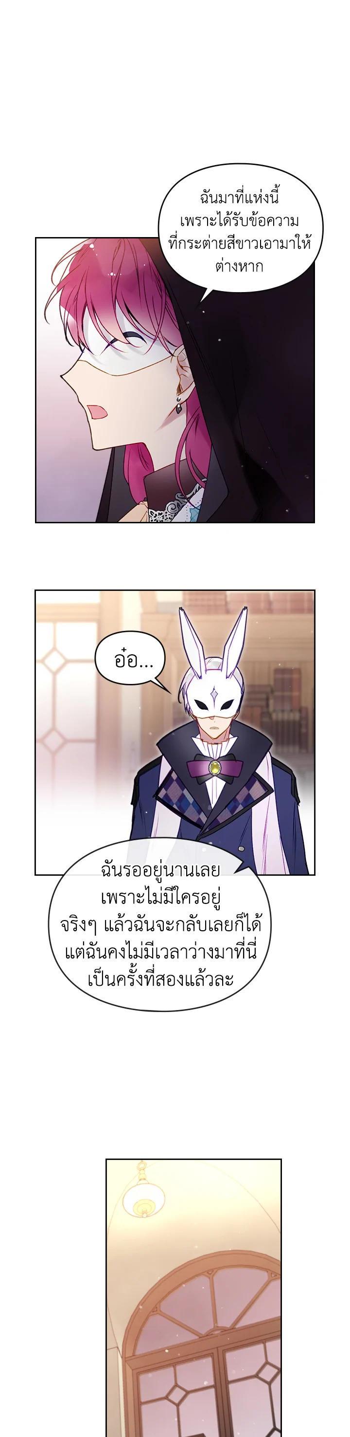 Manga-lc-com อ่านมังงะ อ่านการ์ตูน ออนไลน์ ฟรี Death Is The Only Ending For The Villainess ตอนที่ 1 2 3 4 5 6 7 8 9 10 11 12 13 14 ฟรี ไม่มีโฆษณา Manga-lc - อ่าน มังงะ อ่าน การ์ตูน ออนไลน์ อ่านมังงะ ฟรี