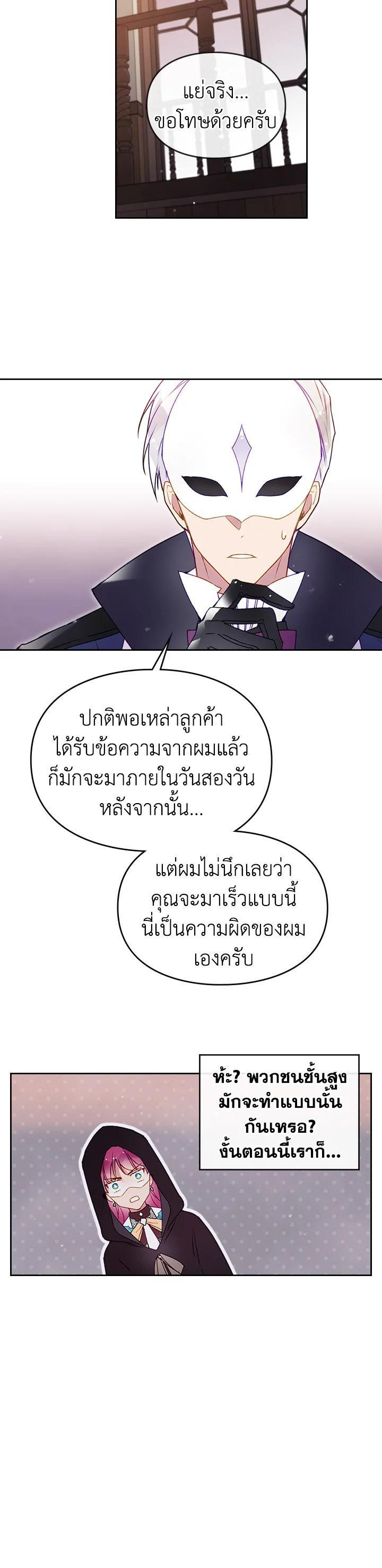 Manga-lc-com อ่านมังงะ อ่านการ์ตูน ออนไลน์ ฟรี Death Is The Only Ending For The Villainess ตอนที่ 1 2 3 4 5 6 7 8 9 10 11 12 13 14 ฟรี ไม่มีโฆษณา Manga-lc - อ่าน มังงะ อ่าน การ์ตูน ออนไลน์ อ่านมังงะ ฟรี