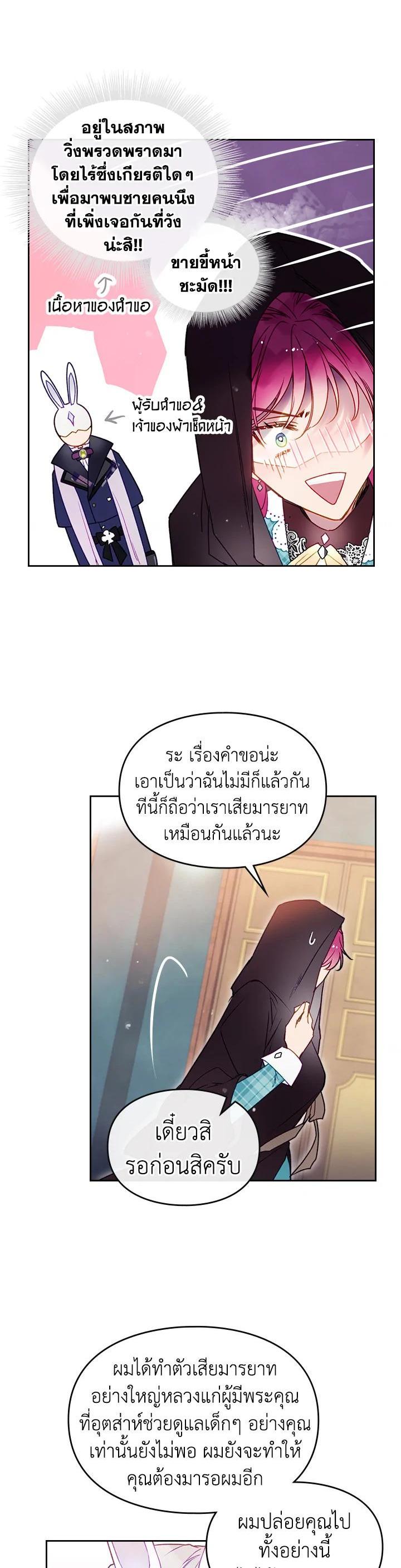 Manga-lc-com อ่านมังงะ อ่านการ์ตูน ออนไลน์ ฟรี Death Is The Only Ending For The Villainess ตอนที่ 1 2 3 4 5 6 7 8 9 10 11 12 13 14 ฟรี ไม่มีโฆษณา Manga-lc - อ่าน มังงะ อ่าน การ์ตูน ออนไลน์ อ่านมังงะ ฟรี