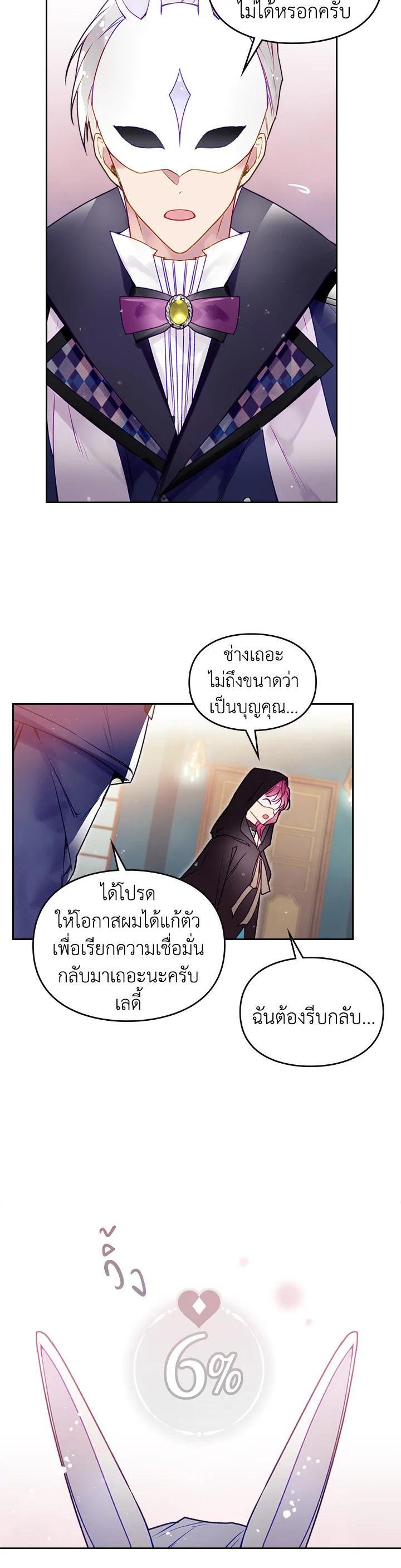 Manga-lc-com อ่านมังงะ อ่านการ์ตูน ออนไลน์ ฟรี Death Is The Only Ending For The Villainess ตอนที่ 1 2 3 4 5 6 7 8 9 10 11 12 13 14 ฟรี ไม่มีโฆษณา Manga-lc - อ่าน มังงะ อ่าน การ์ตูน ออนไลน์ อ่านมังงะ ฟรี
