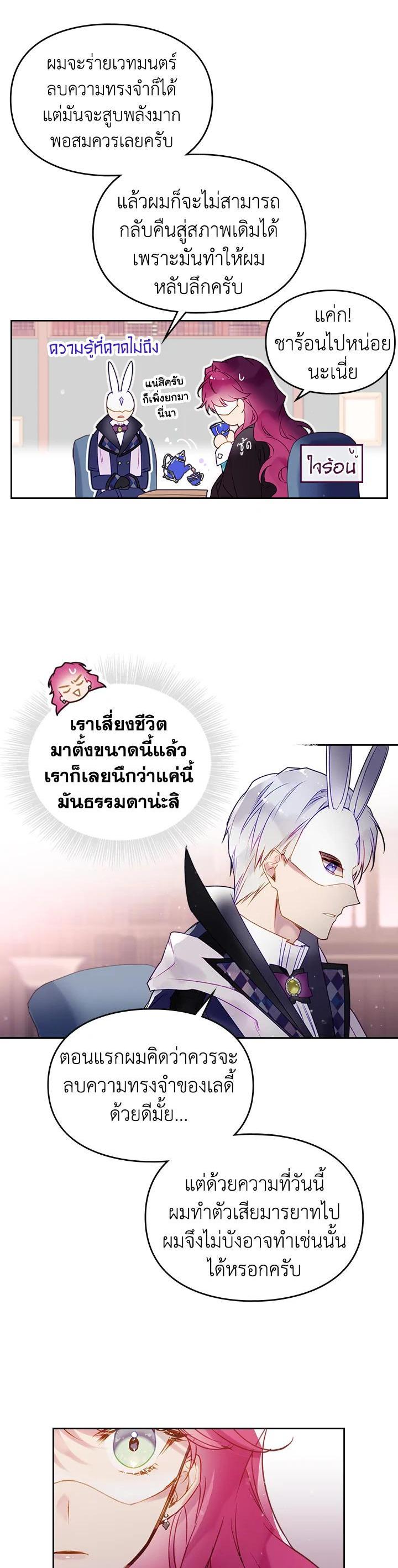 Manga-lc-com อ่านมังงะ อ่านการ์ตูน ออนไลน์ ฟรี Death Is The Only Ending For The Villainess ตอนที่ 1 2 3 4 5 6 7 8 9 10 11 12 13 14 ฟรี ไม่มีโฆษณา Manga-lc - อ่าน มังงะ อ่าน การ์ตูน ออนไลน์ อ่านมังงะ ฟรี