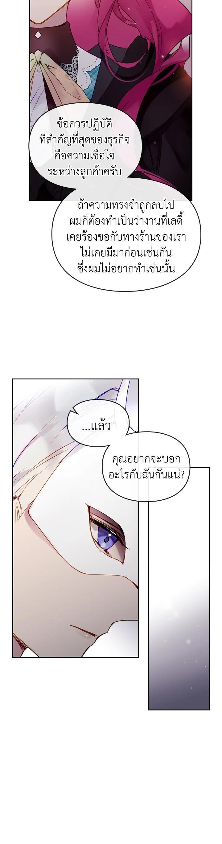 Manga-lc-com อ่านมังงะ อ่านการ์ตูน ออนไลน์ ฟรี Death Is The Only Ending For The Villainess ตอนที่ 1 2 3 4 5 6 7 8 9 10 11 12 13 14 ฟรี ไม่มีโฆษณา Manga-lc - อ่าน มังงะ อ่าน การ์ตูน ออนไลน์ อ่านมังงะ ฟรี