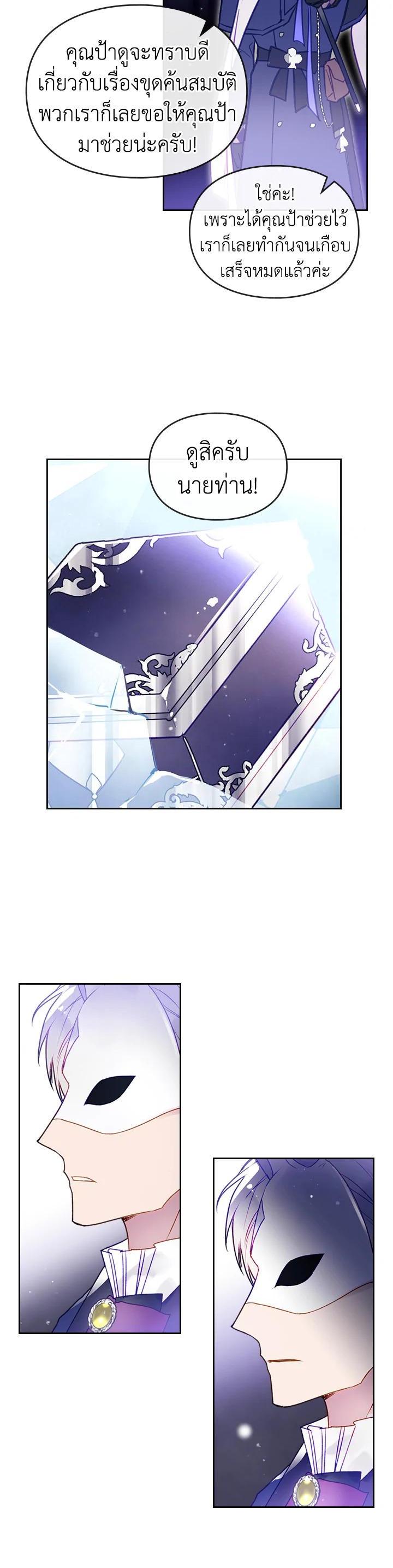 Manga-lc-com อ่านมังงะ อ่านการ์ตูน ออนไลน์ ฟรี Death Is The Only Ending For The Villainess ตอนที่ 1 2 3 4 5 6 7 8 9 10 11 12 13 14 ฟรี ไม่มีโฆษณา Manga-lc - อ่าน มังงะ อ่าน การ์ตูน ออนไลน์ อ่านมังงะ ฟรี