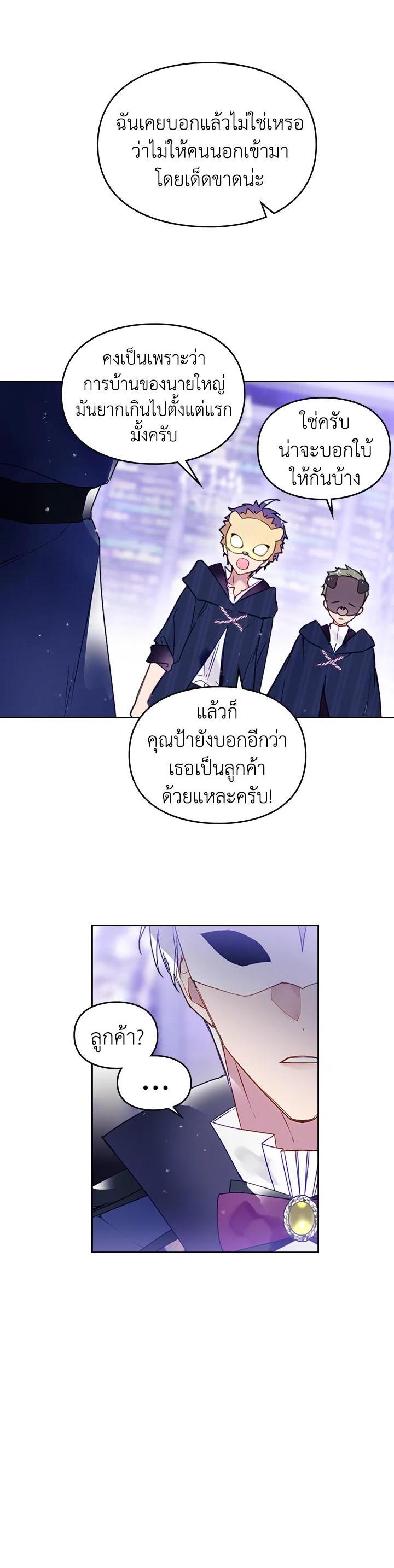 Manga-lc-com อ่านมังงะ อ่านการ์ตูน ออนไลน์ ฟรี Death Is The Only Ending For The Villainess ตอนที่ 1 2 3 4 5 6 7 8 9 10 11 12 13 14 ฟรี ไม่มีโฆษณา Manga-lc - อ่าน มังงะ อ่าน การ์ตูน ออนไลน์ อ่านมังงะ ฟรี