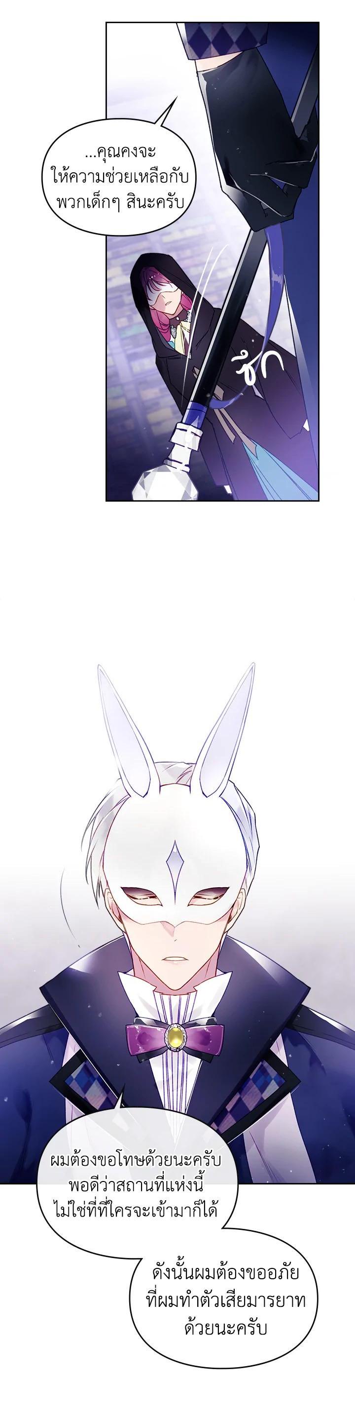 Manga-lc-com อ่านมังงะ อ่านการ์ตูน ออนไลน์ ฟรี Death Is The Only Ending For The Villainess ตอนที่ 1 2 3 4 5 6 7 8 9 10 11 12 13 14 ฟรี ไม่มีโฆษณา Manga-lc - อ่าน มังงะ อ่าน การ์ตูน ออนไลน์ อ่านมังงะ ฟรี