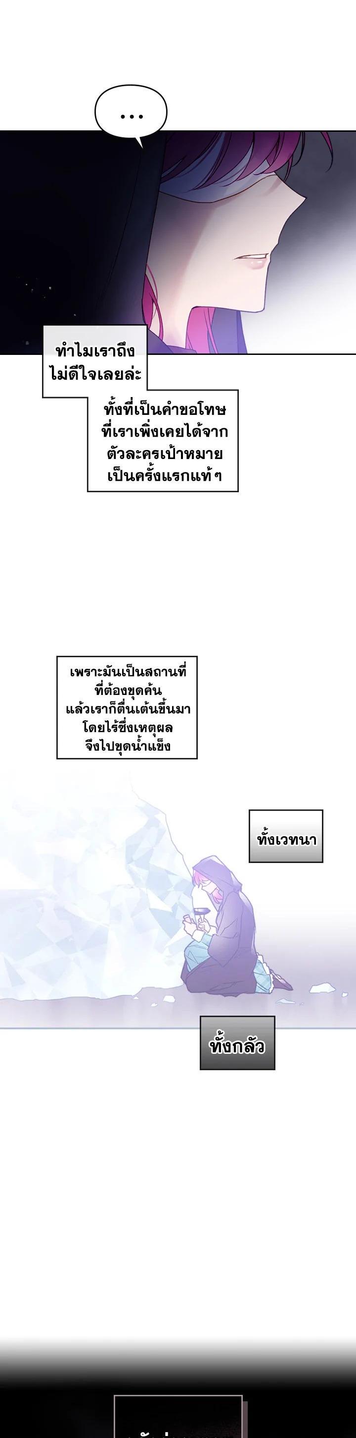 Manga-lc-com อ่านมังงะ อ่านการ์ตูน ออนไลน์ ฟรี Death Is The Only Ending For The Villainess ตอนที่ 1 2 3 4 5 6 7 8 9 10 11 12 13 14 ฟรี ไม่มีโฆษณา Manga-lc - อ่าน มังงะ อ่าน การ์ตูน ออนไลน์ อ่านมังงะ ฟรี