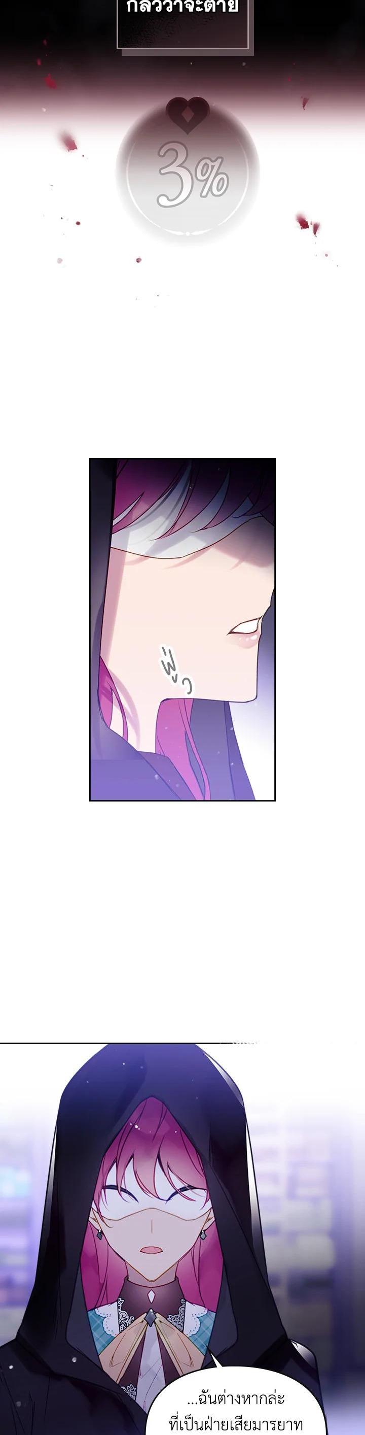 Manga-lc-com อ่านมังงะ อ่านการ์ตูน ออนไลน์ ฟรี Death Is The Only Ending For The Villainess ตอนที่ 1 2 3 4 5 6 7 8 9 10 11 12 13 14 ฟรี ไม่มีโฆษณา Manga-lc - อ่าน มังงะ อ่าน การ์ตูน ออนไลน์ อ่านมังงะ ฟรี