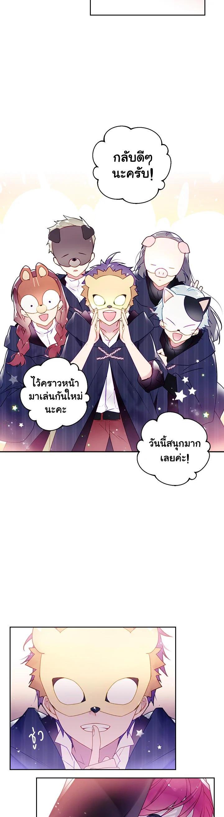 Manga-lc-com อ่านมังงะ อ่านการ์ตูน ออนไลน์ ฟรี Death Is The Only Ending For The Villainess ตอนที่ 1 2 3 4 5 6 7 8 9 10 11 12 13 14 ฟรี ไม่มีโฆษณา Manga-lc - อ่าน มังงะ อ่าน การ์ตูน ออนไลน์ อ่านมังงะ ฟรี