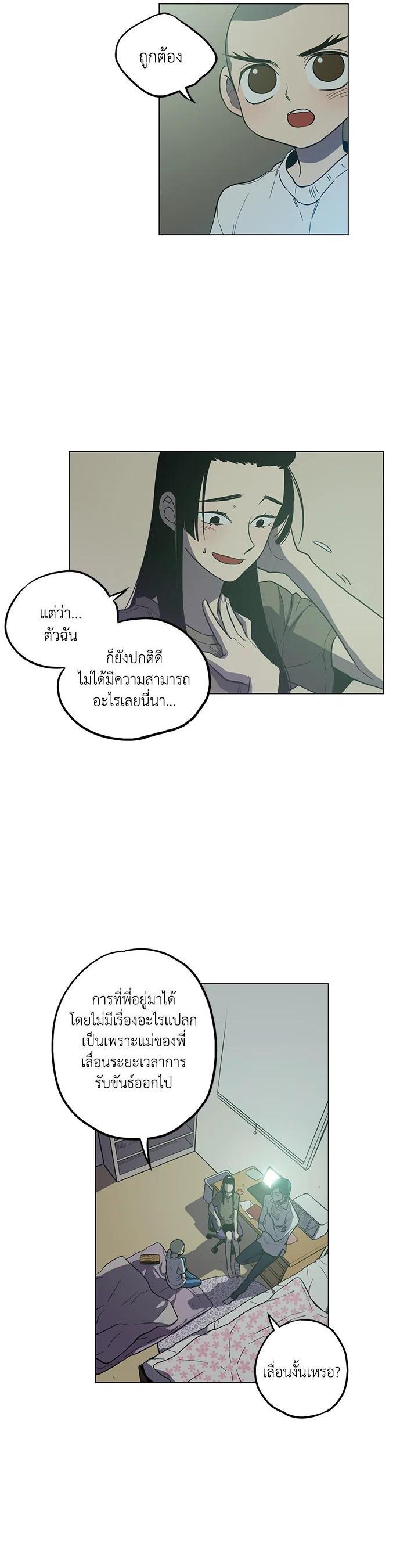 Manga-lc-com อ่านมังงะ อ่านการ์ตูน ออนไลน์ ฟรี Honey Blood ตอนที่ 1 2 3 4 5 6 7 8 9 10 11 12 13 14 ฟรี ไม่มีโฆษณา Manga-lc - อ่าน มังงะ อ่าน การ์ตูน ออนไลน์ อ่านมังงะ ฟรี