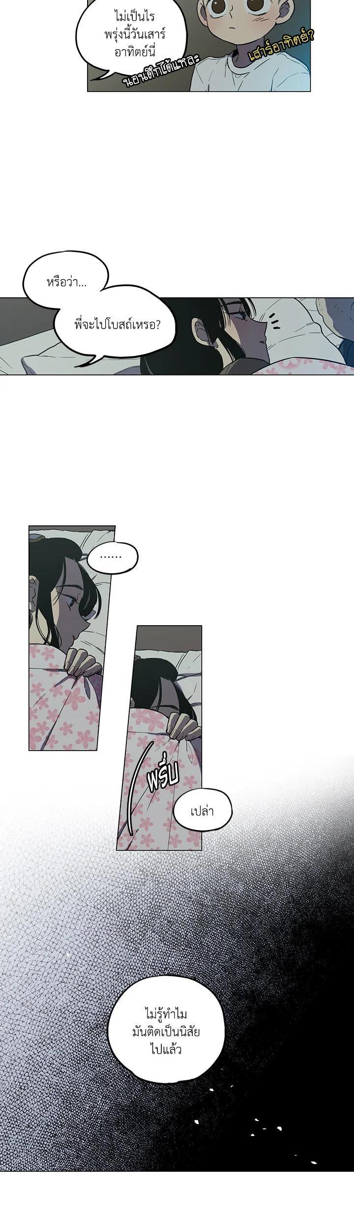 Manga-lc-com อ่านมังงะ อ่านการ์ตูน ออนไลน์ ฟรี Honey Blood ตอนที่ 1 2 3 4 5 6 7 8 9 10 11 12 13 14 ฟรี ไม่มีโฆษณา Manga-lc - อ่าน มังงะ อ่าน การ์ตูน ออนไลน์ อ่านมังงะ ฟรี