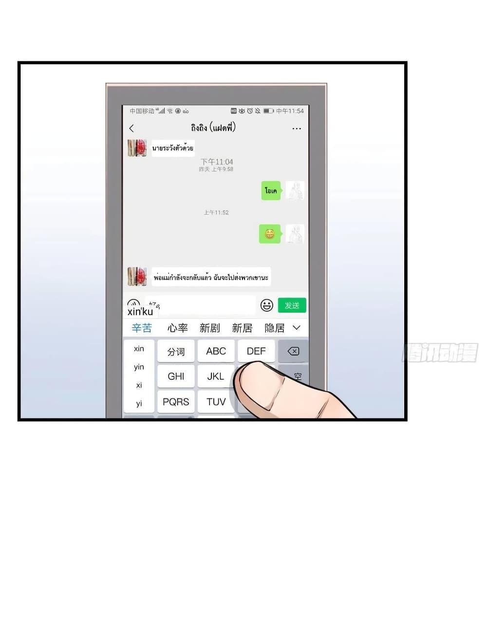 Manga-lc-com อ่านมังงะ อ่านการ์ตูน ออนไลน์ ฟรี My Twin Girlfriends Loves Me So Much – อยู่ดีๆก็มีแฟนเป็นแฝดสาวซะงั้น ตอนที่ 1 2 3 4 5 6 7 8 9 10 11 12 13 14 ฟรี ไม่มีโฆษณา Manga-lc - อ่าน มังงะ อ่าน การ์ตูน ออนไลน์ อ่านมังงะ ฟรี