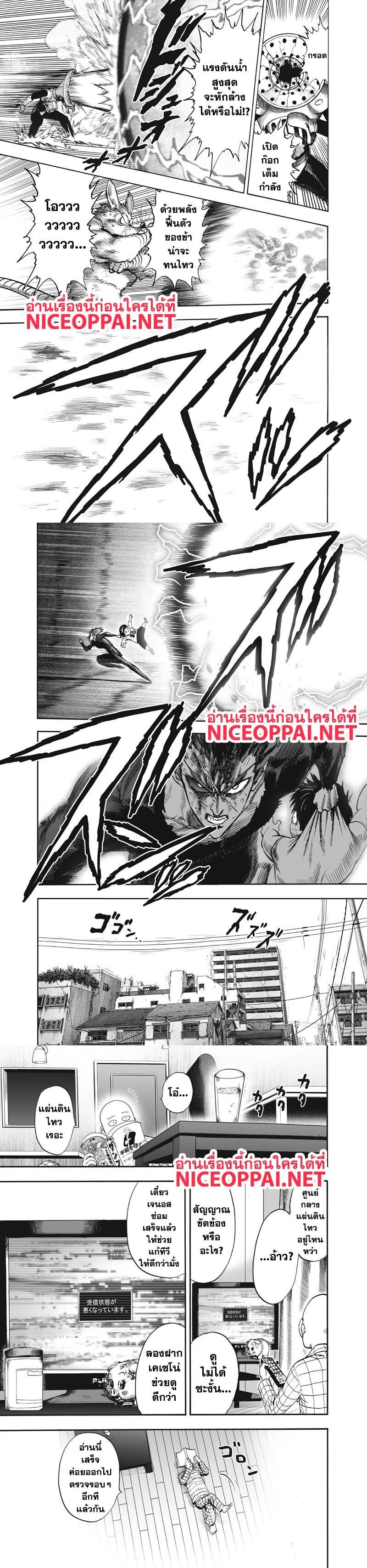 Manga-lc-com อ่านมังงะ อ่านการ์ตูน ออนไลน์ ฟรี One Punch Man ตอนที่ 1 2 3 4 5 6 7 8 9 10 11 12 13 14 ฟรี ไม่มีโฆษณา Manga-lc - อ่าน มังงะ อ่าน การ์ตูน ออนไลน์ อ่านมังงะ ฟรี