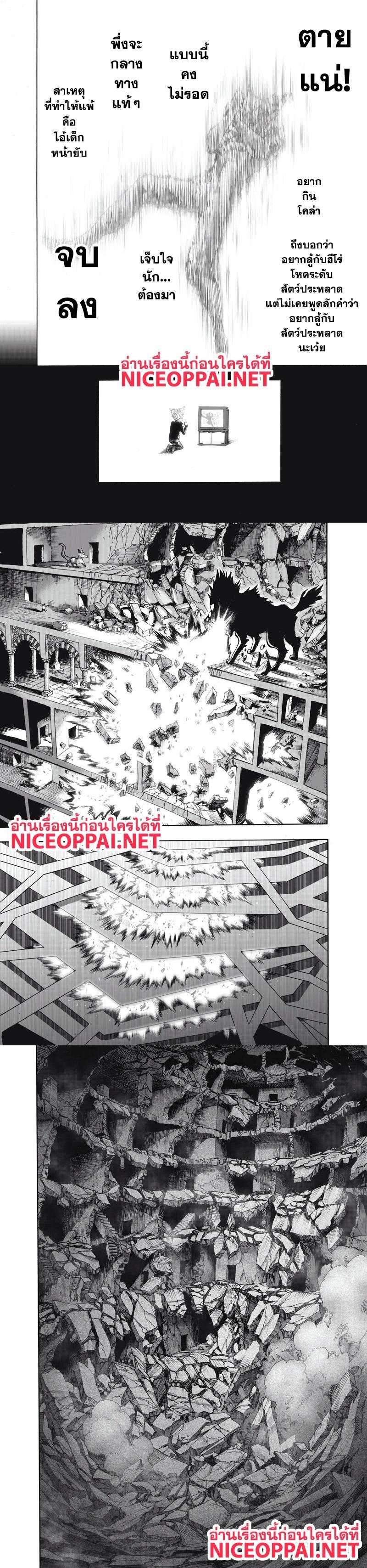 Manga-lc-com อ่านมังงะ อ่านการ์ตูน ออนไลน์ ฟรี One Punch Man ตอนที่ 1 2 3 4 5 6 7 8 9 10 11 12 13 14 ฟรี ไม่มีโฆษณา Manga-lc - อ่าน มังงะ อ่าน การ์ตูน ออนไลน์ อ่านมังงะ ฟรี