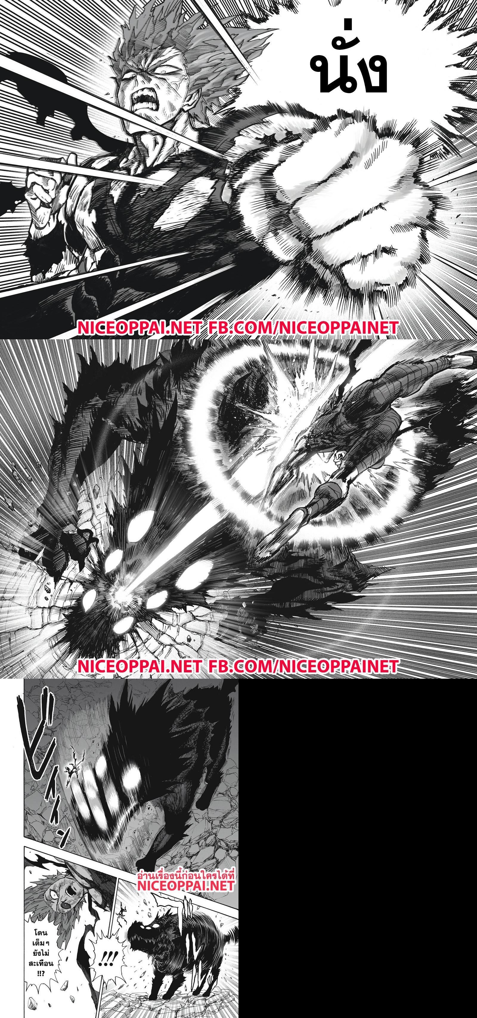 Manga-lc-com อ่านมังงะ อ่านการ์ตูน ออนไลน์ ฟรี One Punch Man ตอนที่ 1 2 3 4 5 6 7 8 9 10 11 12 13 14 ฟรี ไม่มีโฆษณา Manga-lc - อ่าน มังงะ อ่าน การ์ตูน ออนไลน์ อ่านมังงะ ฟรี
