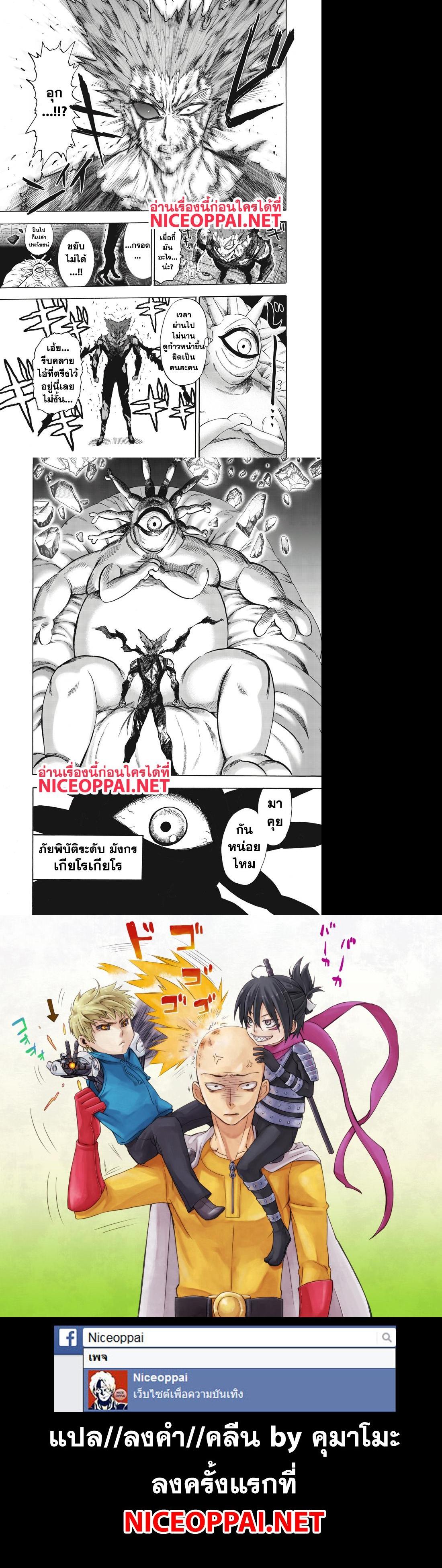 Manga-lc-com อ่านมังงะ อ่านการ์ตูน ออนไลน์ ฟรี One Punch Man ตอนที่ 1 2 3 4 5 6 7 8 9 10 11 12 13 14 ฟรี ไม่มีโฆษณา Manga-lc - อ่าน มังงะ อ่าน การ์ตูน ออนไลน์ อ่านมังงะ ฟรี