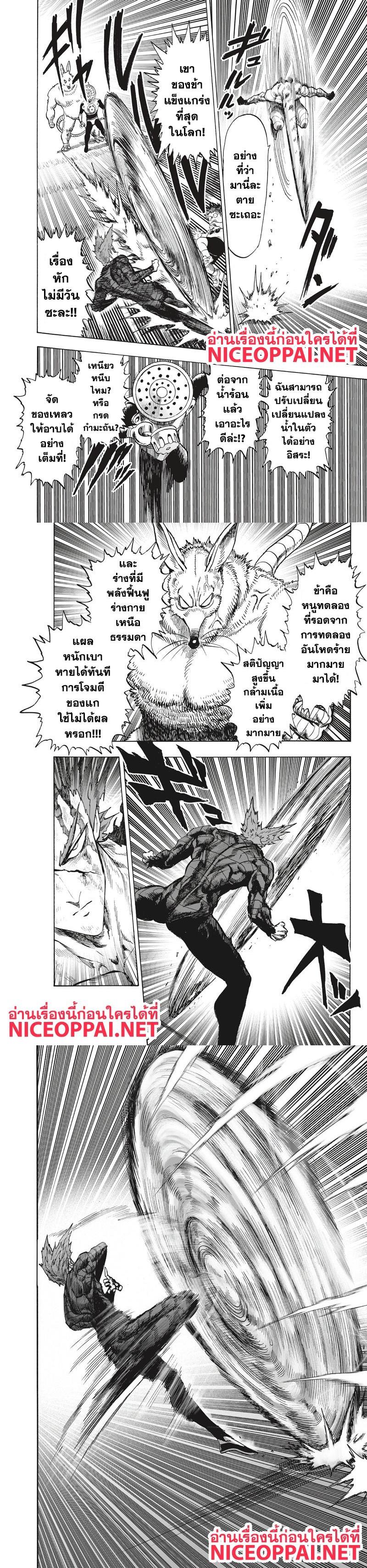 Manga-lc-com อ่านมังงะ อ่านการ์ตูน ออนไลน์ ฟรี One Punch Man ตอนที่ 1 2 3 4 5 6 7 8 9 10 11 12 13 14 ฟรี ไม่มีโฆษณา Manga-lc - อ่าน มังงะ อ่าน การ์ตูน ออนไลน์ อ่านมังงะ ฟรี