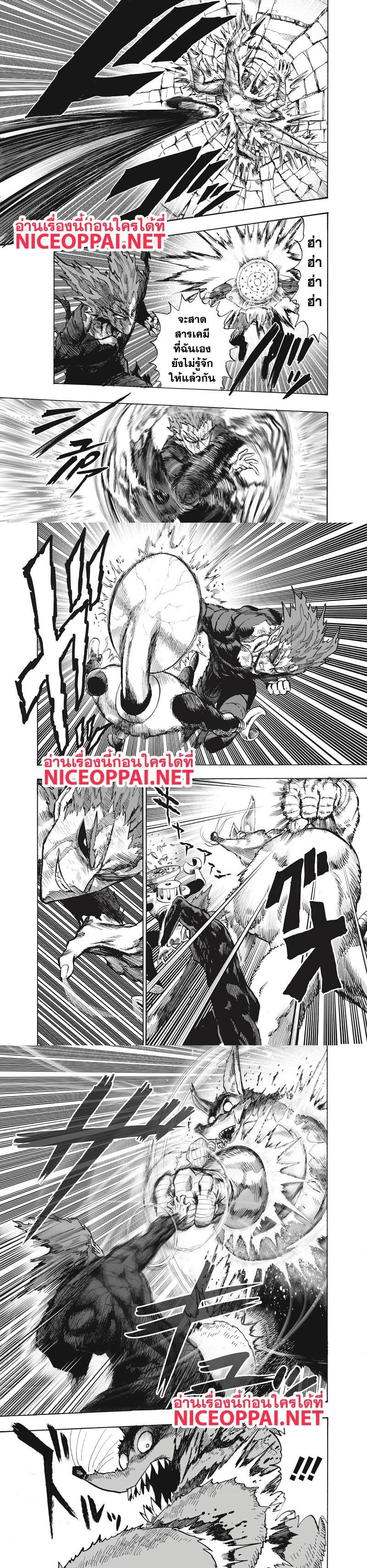 Manga-lc-com อ่านมังงะ อ่านการ์ตูน ออนไลน์ ฟรี One Punch Man ตอนที่ 1 2 3 4 5 6 7 8 9 10 11 12 13 14 ฟรี ไม่มีโฆษณา Manga-lc - อ่าน มังงะ อ่าน การ์ตูน ออนไลน์ อ่านมังงะ ฟรี