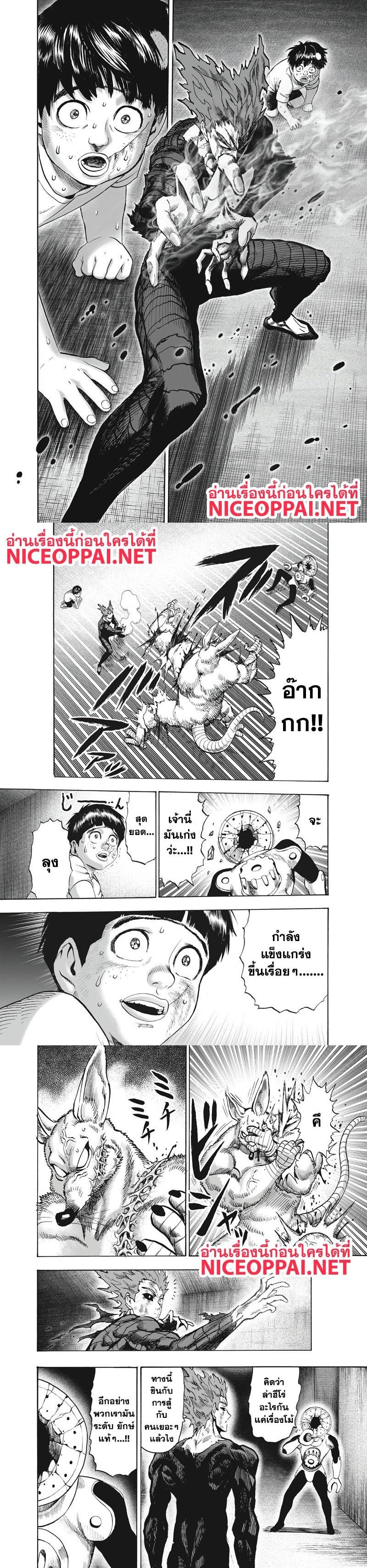 Manga-lc-com อ่านมังงะ อ่านการ์ตูน ออนไลน์ ฟรี One Punch Man ตอนที่ 1 2 3 4 5 6 7 8 9 10 11 12 13 14 ฟรี ไม่มีโฆษณา Manga-lc - อ่าน มังงะ อ่าน การ์ตูน ออนไลน์ อ่านมังงะ ฟรี