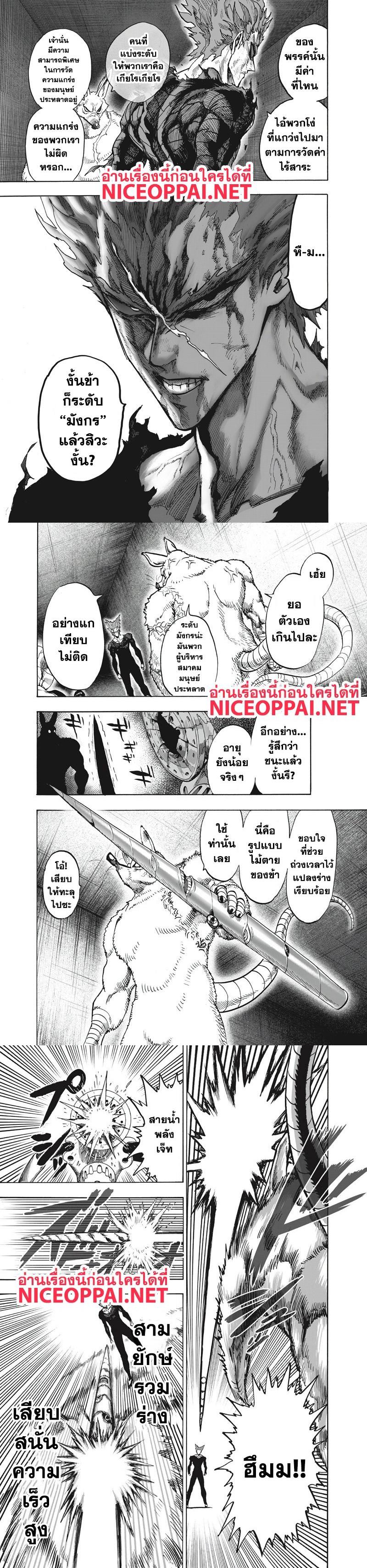 Manga-lc-com อ่านมังงะ อ่านการ์ตูน ออนไลน์ ฟรี One Punch Man ตอนที่ 1 2 3 4 5 6 7 8 9 10 11 12 13 14 ฟรี ไม่มีโฆษณา Manga-lc - อ่าน มังงะ อ่าน การ์ตูน ออนไลน์ อ่านมังงะ ฟรี