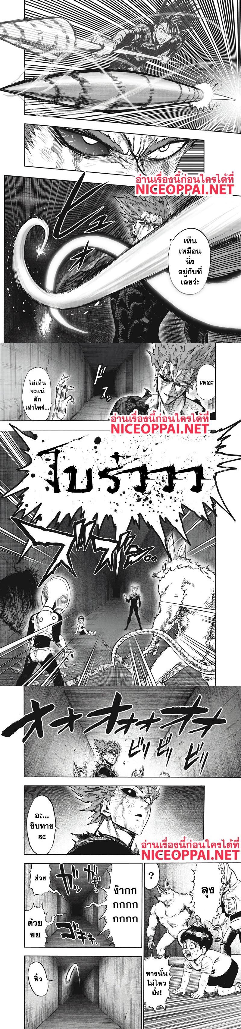 Manga-lc-com อ่านมังงะ อ่านการ์ตูน ออนไลน์ ฟรี One Punch Man ตอนที่ 1 2 3 4 5 6 7 8 9 10 11 12 13 14 ฟรี ไม่มีโฆษณา Manga-lc - อ่าน มังงะ อ่าน การ์ตูน ออนไลน์ อ่านมังงะ ฟรี