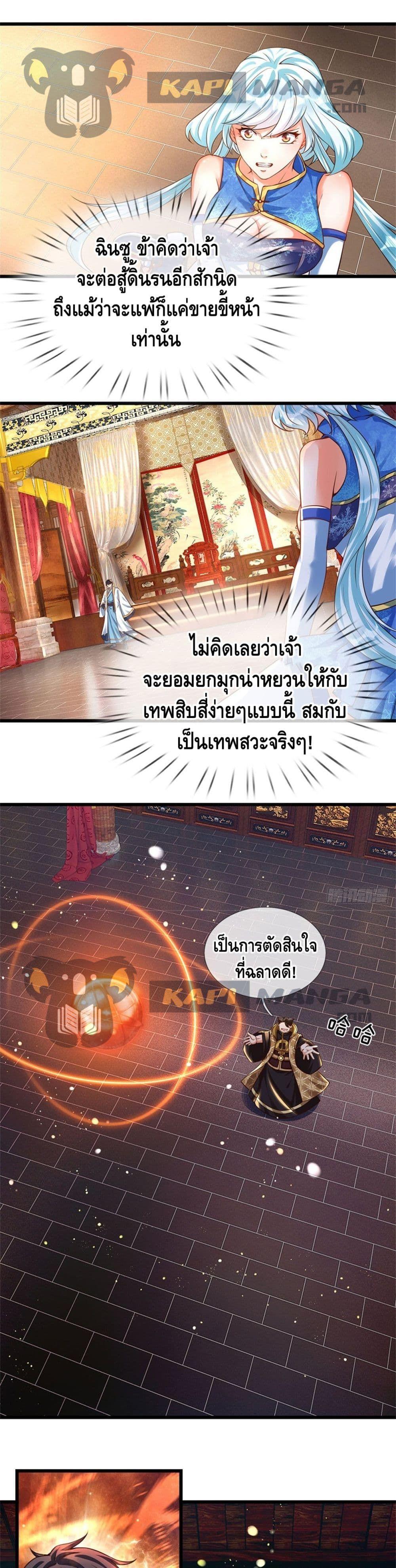 Manga-lc-com อ่านมังงะ อ่านการ์ตูน ออนไลน์ ฟรี Opening to Supreme Dantian ตอนที่ 1 2 3 4 5 6 7 8 9 10 11 12 13 14 ฟรี ไม่มีโฆษณา Manga-lc - อ่าน มังงะ อ่าน การ์ตูน ออนไลน์ อ่านมังงะ ฟรี