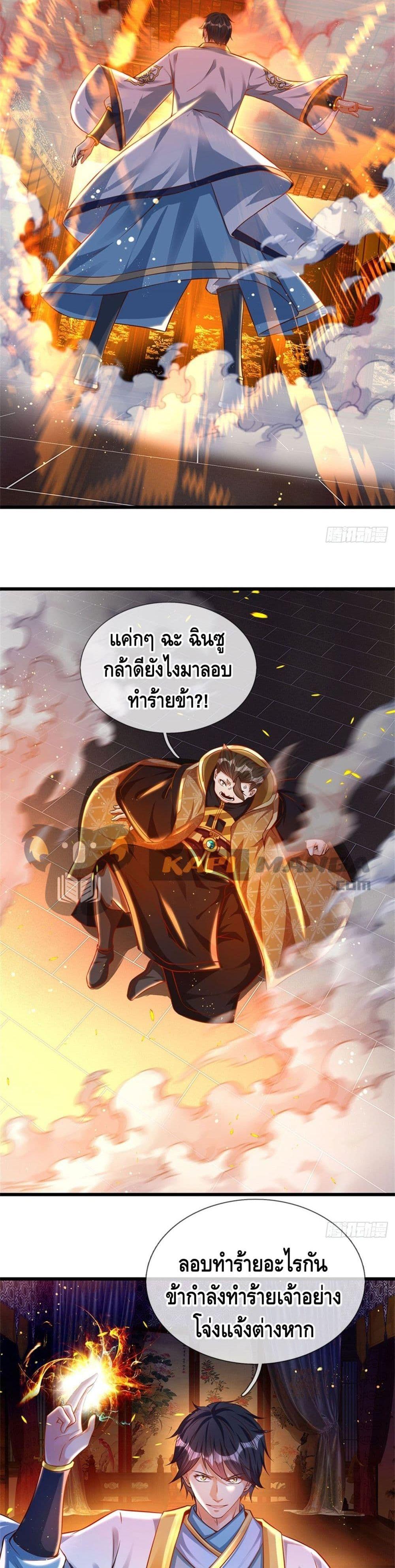 Manga-lc-com อ่านมังงะ อ่านการ์ตูน ออนไลน์ ฟรี Opening to Supreme Dantian ตอนที่ 1 2 3 4 5 6 7 8 9 10 11 12 13 14 ฟรี ไม่มีโฆษณา Manga-lc - อ่าน มังงะ อ่าน การ์ตูน ออนไลน์ อ่านมังงะ ฟรี