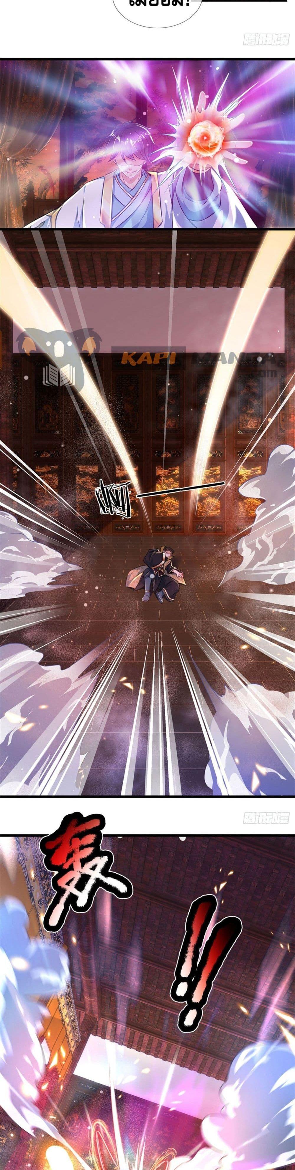 Manga-lc-com อ่านมังงะ อ่านการ์ตูน ออนไลน์ ฟรี Opening to Supreme Dantian ตอนที่ 1 2 3 4 5 6 7 8 9 10 11 12 13 14 ฟรี ไม่มีโฆษณา Manga-lc - อ่าน มังงะ อ่าน การ์ตูน ออนไลน์ อ่านมังงะ ฟรี