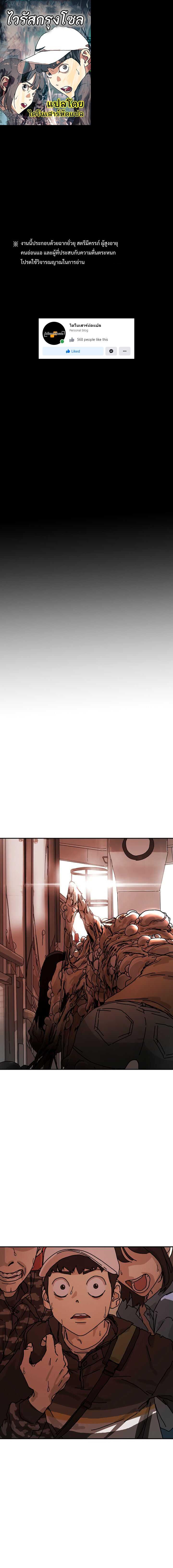 Manga-lc-com อ่านมังงะ อ่านการ์ตูน ออนไลน์ ฟรี One Day Suddenly Seoul Is ตอนที่ 1 2 3 4 5 6 7 8 9 10 11 12 13 14 ฟรี ไม่มีโฆษณา Manga-lc - อ่าน มังงะ อ่าน การ์ตูน ออนไลน์ อ่านมังงะ ฟรี