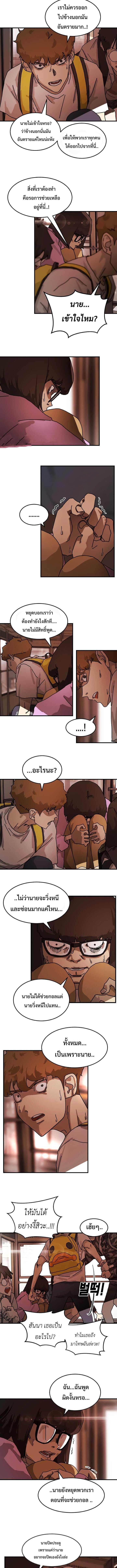 Manga-lc-com อ่านมังงะ อ่านการ์ตูน ออนไลน์ ฟรี One Day Suddenly Seoul Is ตอนที่ 1 2 3 4 5 6 7 8 9 10 11 12 13 14 ฟรี ไม่มีโฆษณา Manga-lc - อ่าน มังงะ อ่าน การ์ตูน ออนไลน์ อ่านมังงะ ฟรี