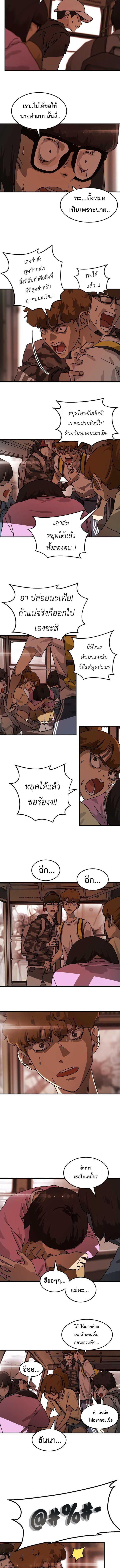 Manga-lc-com อ่านมังงะ อ่านการ์ตูน ออนไลน์ ฟรี One Day Suddenly Seoul Is ตอนที่ 1 2 3 4 5 6 7 8 9 10 11 12 13 14 ฟรี ไม่มีโฆษณา Manga-lc - อ่าน มังงะ อ่าน การ์ตูน ออนไลน์ อ่านมังงะ ฟรี