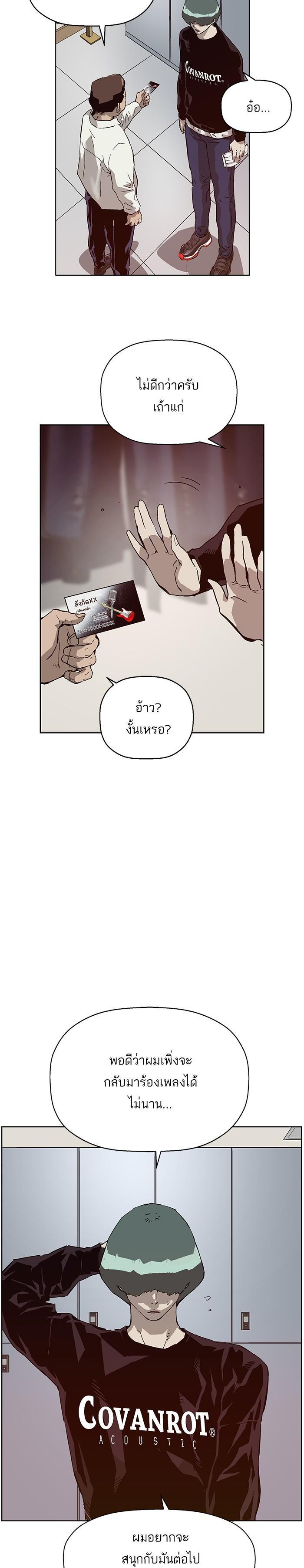 Manga-lc-com อ่านมังงะ อ่านการ์ตูน ออนไลน์ ฟรี Weak Hero ตอนที่ 1 2 3 4 5 6 7 8 9 10 11 12 13 14 ฟรี ไม่มีโฆษณา Manga-lc - อ่าน มังงะ อ่าน การ์ตูน ออนไลน์ อ่านมังงะ ฟรี