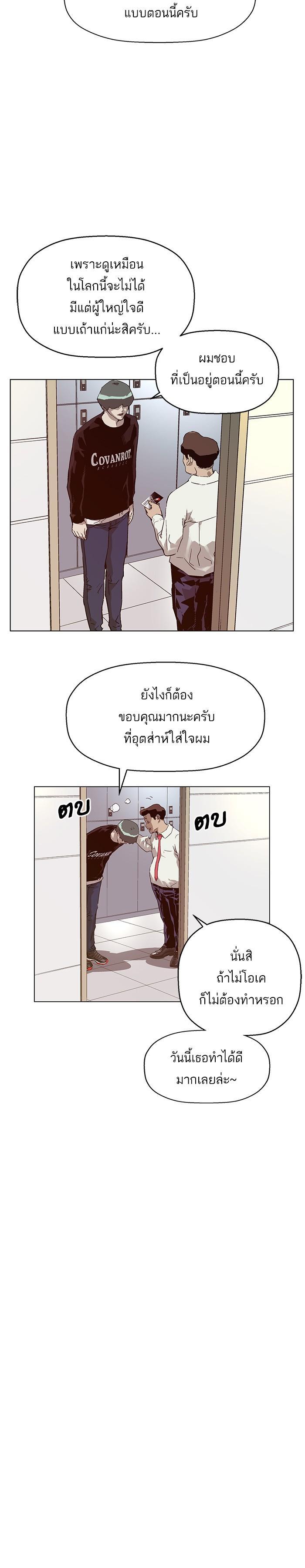 Manga-lc-com อ่านมังงะ อ่านการ์ตูน ออนไลน์ ฟรี Weak Hero ตอนที่ 1 2 3 4 5 6 7 8 9 10 11 12 13 14 ฟรี ไม่มีโฆษณา Manga-lc - อ่าน มังงะ อ่าน การ์ตูน ออนไลน์ อ่านมังงะ ฟรี