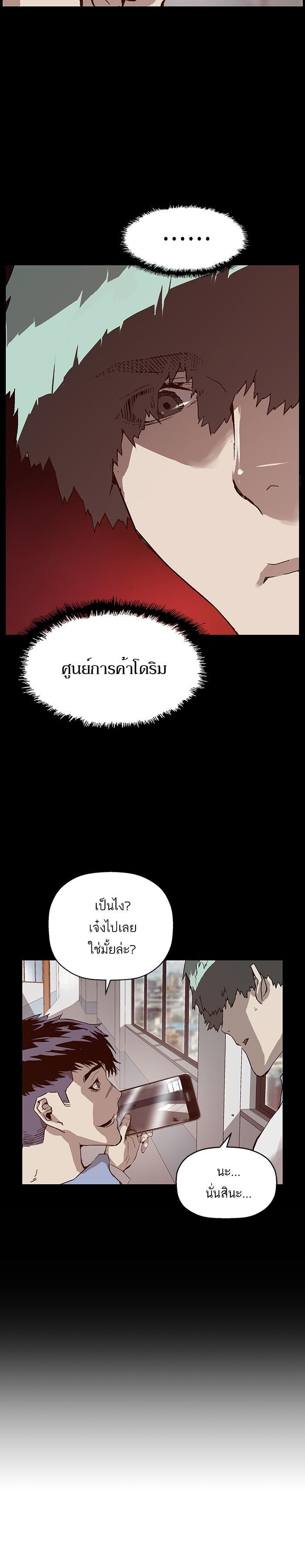 Manga-lc-com อ่านมังงะ อ่านการ์ตูน ออนไลน์ ฟรี Weak Hero ตอนที่ 1 2 3 4 5 6 7 8 9 10 11 12 13 14 ฟรี ไม่มีโฆษณา Manga-lc - อ่าน มังงะ อ่าน การ์ตูน ออนไลน์ อ่านมังงะ ฟรี