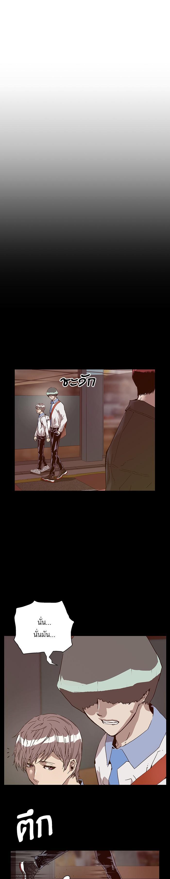 Manga-lc-com อ่านมังงะ อ่านการ์ตูน ออนไลน์ ฟรี Weak Hero ตอนที่ 1 2 3 4 5 6 7 8 9 10 11 12 13 14 ฟรี ไม่มีโฆษณา Manga-lc - อ่าน มังงะ อ่าน การ์ตูน ออนไลน์ อ่านมังงะ ฟรี