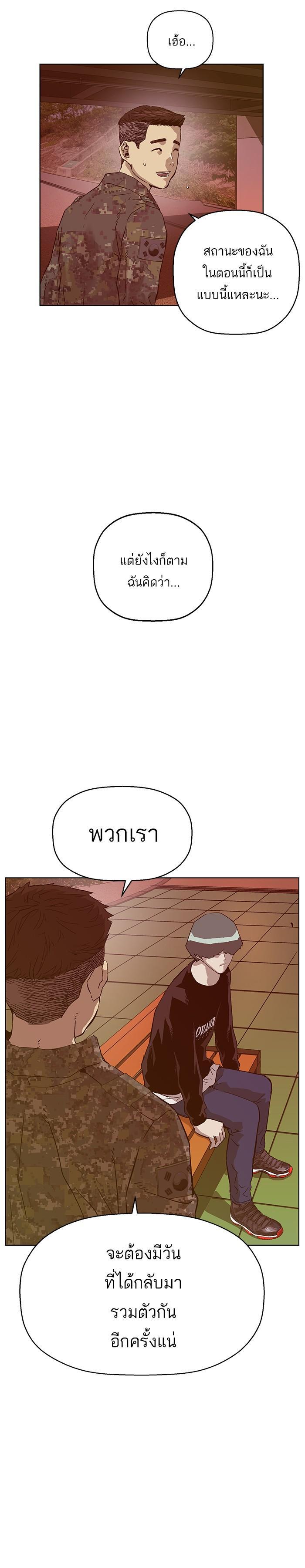 Manga-lc-com อ่านมังงะ อ่านการ์ตูน ออนไลน์ ฟรี Weak Hero ตอนที่ 1 2 3 4 5 6 7 8 9 10 11 12 13 14 ฟรี ไม่มีโฆษณา Manga-lc - อ่าน มังงะ อ่าน การ์ตูน ออนไลน์ อ่านมังงะ ฟรี