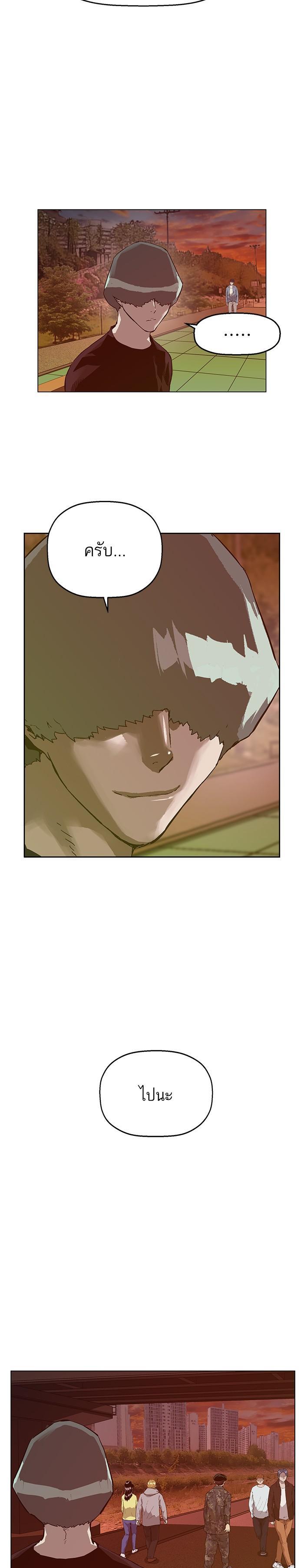 Manga-lc-com อ่านมังงะ อ่านการ์ตูน ออนไลน์ ฟรี Weak Hero ตอนที่ 1 2 3 4 5 6 7 8 9 10 11 12 13 14 ฟรี ไม่มีโฆษณา Manga-lc - อ่าน มังงะ อ่าน การ์ตูน ออนไลน์ อ่านมังงะ ฟรี