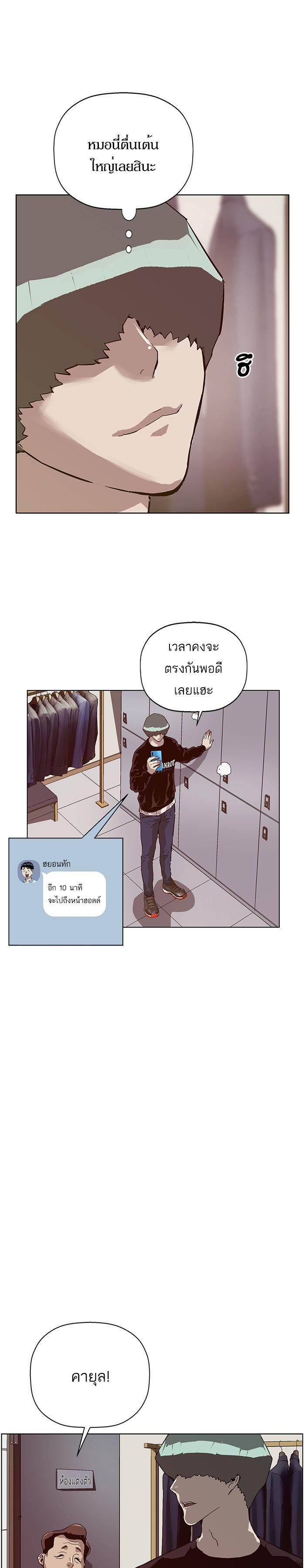 Manga-lc-com อ่านมังงะ อ่านการ์ตูน ออนไลน์ ฟรี Weak Hero ตอนที่ 1 2 3 4 5 6 7 8 9 10 11 12 13 14 ฟรี ไม่มีโฆษณา Manga-lc - อ่าน มังงะ อ่าน การ์ตูน ออนไลน์ อ่านมังงะ ฟรี