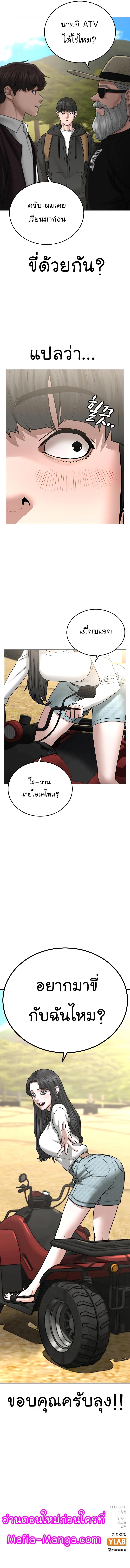 Manga-lc-com อ่านมังงะ อ่านการ์ตูน ออนไลน์ ฟรี Reality Quest ตอนที่ 1 2 3 4 5 6 7 8 9 10 11 12 13 14 ฟรี ไม่มีโฆษณา Manga-lc - อ่าน มังงะ อ่าน การ์ตูน ออนไลน์ อ่านมังงะ ฟรี