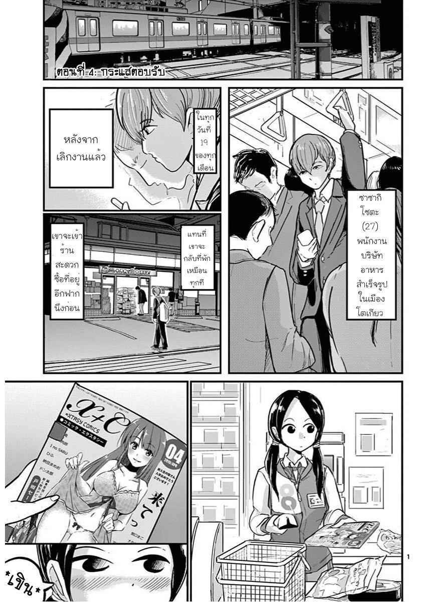 Manga-lc-com อ่านมังงะ อ่านการ์ตูน ออนไลน์ ฟรี Ah… and Mm… Are All She Says ตอนที่ 1 2 3 4 5 6 7 8 9 10 11 12 13 14 ฟรี ไม่มีโฆษณา Manga-lc - อ่าน มังงะ อ่าน การ์ตูน ออนไลน์ อ่านมังงะ ฟรี