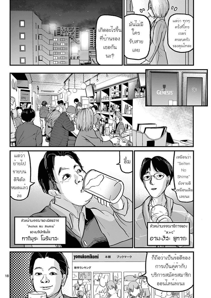 Manga-lc-com อ่านมังงะ อ่านการ์ตูน ออนไลน์ ฟรี Ah… and Mm… Are All She Says ตอนที่ 1 2 3 4 5 6 7 8 9 10 11 12 13 14 ฟรี ไม่มีโฆษณา Manga-lc - อ่าน มังงะ อ่าน การ์ตูน ออนไลน์ อ่านมังงะ ฟรี