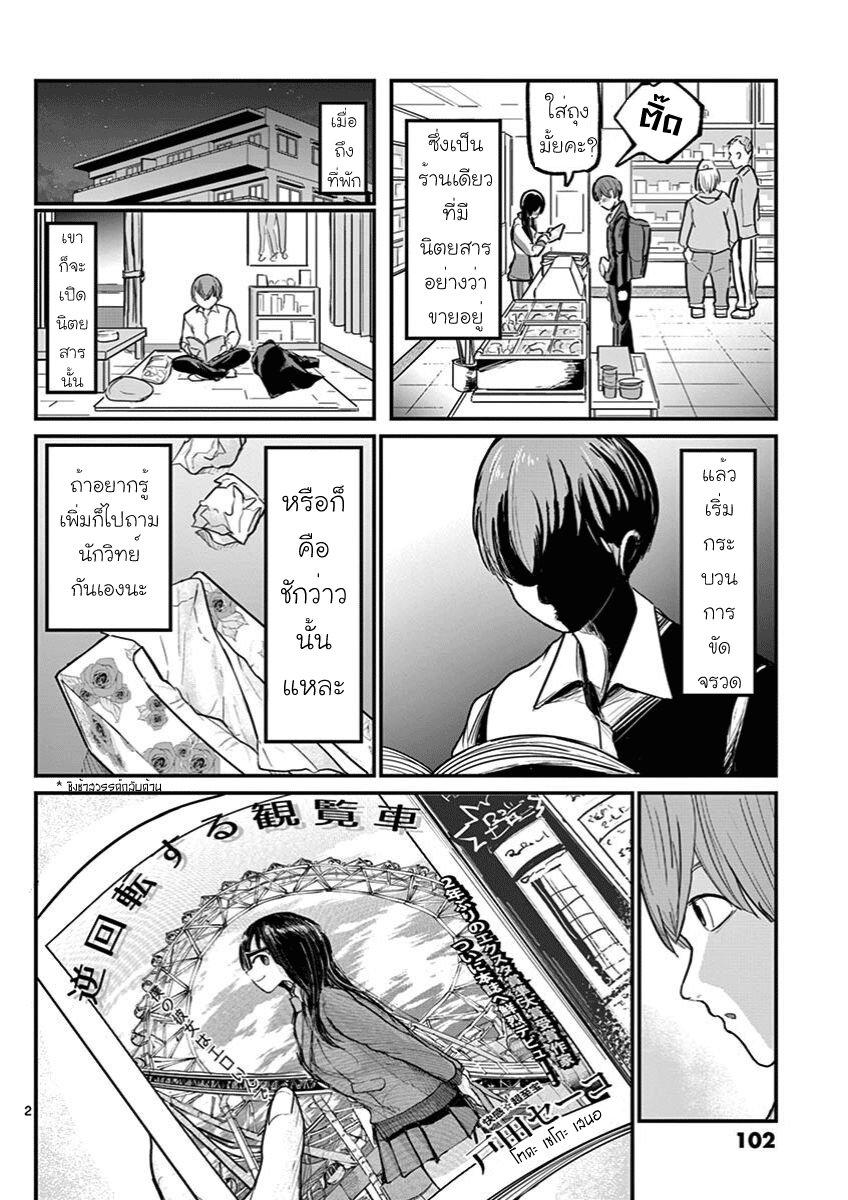 Manga-lc-com อ่านมังงะ อ่านการ์ตูน ออนไลน์ ฟรี Ah… and Mm… Are All She Says ตอนที่ 1 2 3 4 5 6 7 8 9 10 11 12 13 14 ฟรี ไม่มีโฆษณา Manga-lc - อ่าน มังงะ อ่าน การ์ตูน ออนไลน์ อ่านมังงะ ฟรี