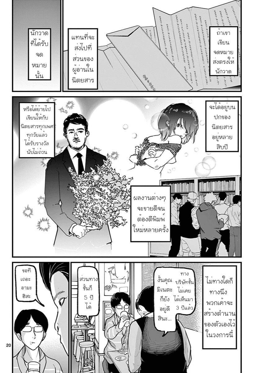 Manga-lc-com อ่านมังงะ อ่านการ์ตูน ออนไลน์ ฟรี Ah… and Mm… Are All She Says ตอนที่ 1 2 3 4 5 6 7 8 9 10 11 12 13 14 ฟรี ไม่มีโฆษณา Manga-lc - อ่าน มังงะ อ่าน การ์ตูน ออนไลน์ อ่านมังงะ ฟรี