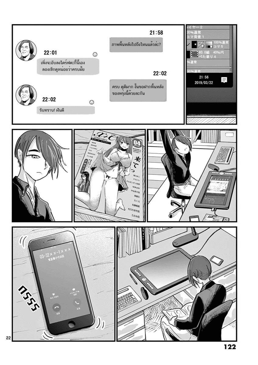 Manga-lc-com อ่านมังงะ อ่านการ์ตูน ออนไลน์ ฟรี Ah… and Mm… Are All She Says ตอนที่ 1 2 3 4 5 6 7 8 9 10 11 12 13 14 ฟรี ไม่มีโฆษณา Manga-lc - อ่าน มังงะ อ่าน การ์ตูน ออนไลน์ อ่านมังงะ ฟรี