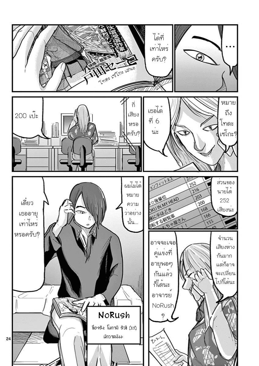 Manga-lc-com อ่านมังงะ อ่านการ์ตูน ออนไลน์ ฟรี Ah… and Mm… Are All She Says ตอนที่ 1 2 3 4 5 6 7 8 9 10 11 12 13 14 ฟรี ไม่มีโฆษณา Manga-lc - อ่าน มังงะ อ่าน การ์ตูน ออนไลน์ อ่านมังงะ ฟรี