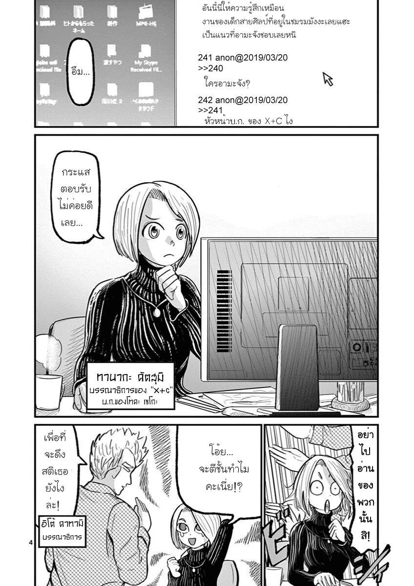 Manga-lc-com อ่านมังงะ อ่านการ์ตูน ออนไลน์ ฟรี Ah… and Mm… Are All She Says ตอนที่ 1 2 3 4 5 6 7 8 9 10 11 12 13 14 ฟรี ไม่มีโฆษณา Manga-lc - อ่าน มังงะ อ่าน การ์ตูน ออนไลน์ อ่านมังงะ ฟรี
