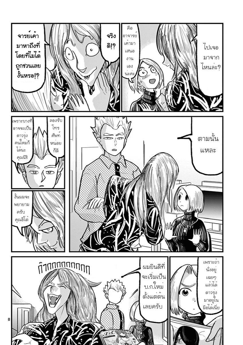 Manga-lc-com อ่านมังงะ อ่านการ์ตูน ออนไลน์ ฟรี Ah… and Mm… Are All She Says ตอนที่ 1 2 3 4 5 6 7 8 9 10 11 12 13 14 ฟรี ไม่มีโฆษณา Manga-lc - อ่าน มังงะ อ่าน การ์ตูน ออนไลน์ อ่านมังงะ ฟรี