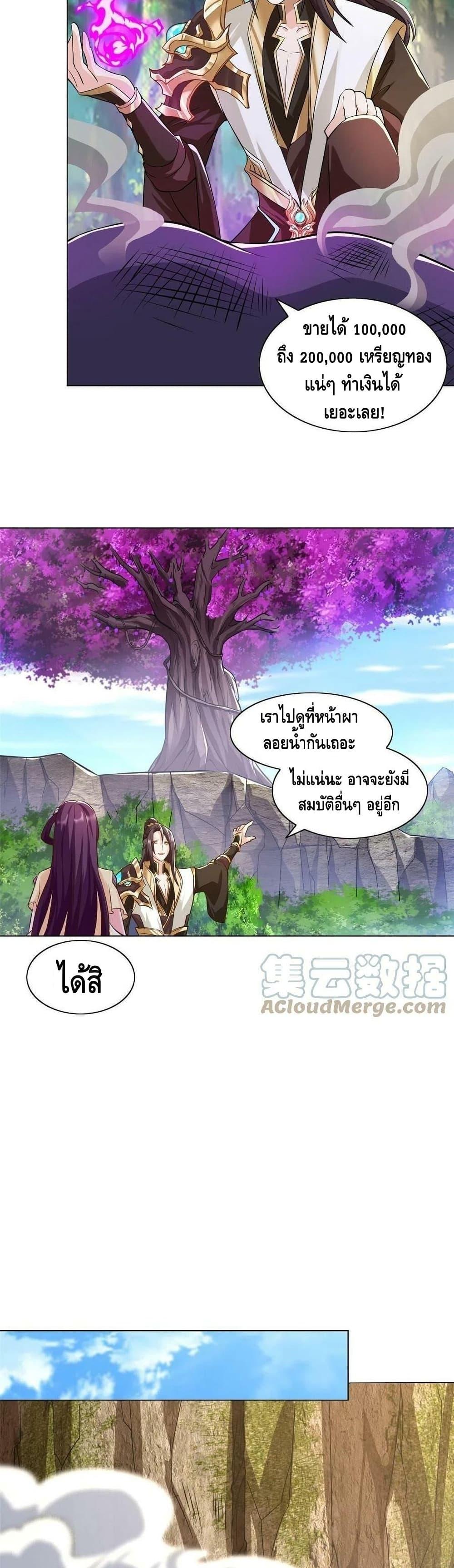 Manga-lc-com อ่านมังงะ อ่านการ์ตูน ออนไลน์ ฟรี DragonShepherd ตอนที่ 1 2 3 4 5 6 7 8 9 10 11 12 13 14 ฟรี ไม่มีโฆษณา Manga-lc - อ่าน มังงะ อ่าน การ์ตูน ออนไลน์ อ่านมังงะ ฟรี