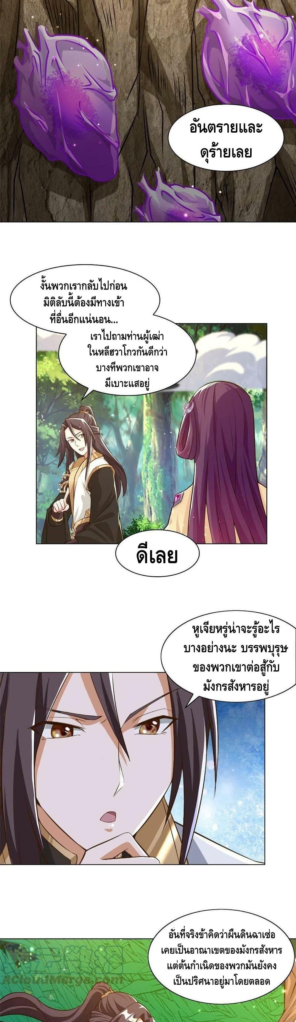 Manga-lc-com อ่านมังงะ อ่านการ์ตูน ออนไลน์ ฟรี DragonShepherd ตอนที่ 1 2 3 4 5 6 7 8 9 10 11 12 13 14 ฟรี ไม่มีโฆษณา Manga-lc - อ่าน มังงะ อ่าน การ์ตูน ออนไลน์ อ่านมังงะ ฟรี